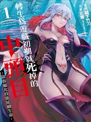 家居改造标本的抽屉书脊示意